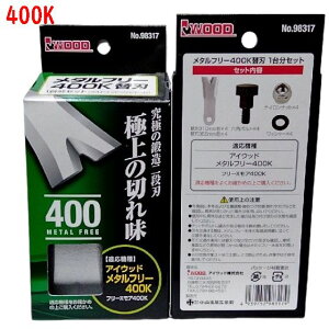 {g @ibgt@ACEbh@^t[400K t[XA400K@ p@8@ECOA@iԁ@98317