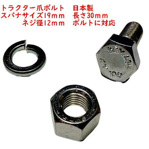 32{dlp32gXpiTCY19mm 30mmp ܂̃{g12mmp gN^[{gibg gN^[܃{g {