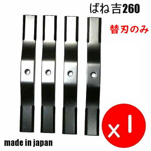 @1g@΂ˋg260@֐n̂݁@XpC_[A@@֐n@{