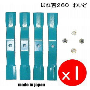 @1g@΂ˋg260@킢 @XpC_[A @֐n@{@iۏ؁@dxۏ؁@5Nȏ̔̔