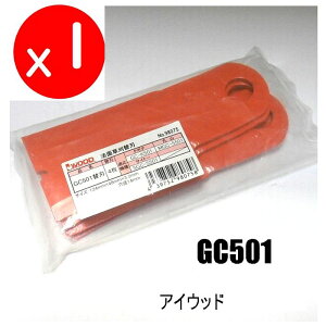 4GC501 GC502 @֐n@bN{^@GC-K501@܂́@502@@@ێR@MGC-S501@܂́@502@@@TCg[@SGC-S501@܂́@502@ACEbh GC501֐n@GC502֐n
