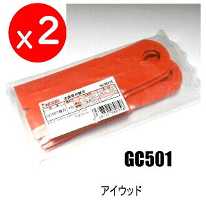 @B2䕪8GC501@GC502@@֐n bN{^@GC-K501@܂́@502@@@ێR@MGC-S501@܂́@502@@@TCg[@SGC-S501@܂́@502@@ ACEbh GC501֐n@GC502֐n