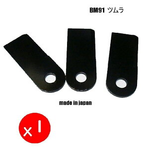 T3c TBM90 qAnI[bN @BM91@֐n{