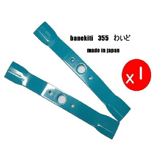 2΂ˋg355@킢ǁ@֐nu[h{I[bN@@ISEKIAO ECOA