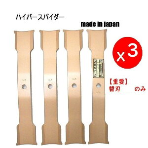 12@֐n̂݁@nCp[XpC_[@ XpC_[A @֐n@{@c