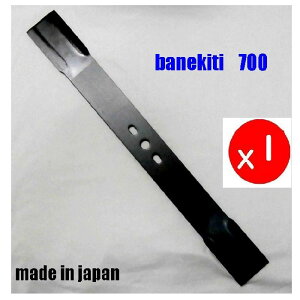 1@΂ˋg700@I[gA@[^[Apu[h@I[bN@@h[@CZL@TP[@@֐n@700mm@@{