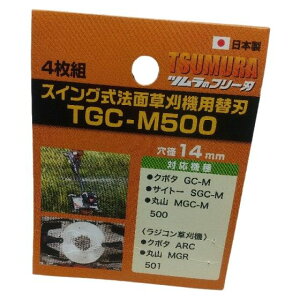�����@4���@�@�B1�䕪�@�X�C���O���@�@�ʁ@�����@�p�@�֐n�@�c�����@TGC-M500�@���{���@�t���[�n�@�N�{�^�@�T�C�g�@�ێR�@���W�R�������@�@��