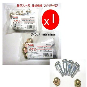 {gty1Ɂ@Kvz8L bin֐n@ACEbh@V^t[ndl@BXpC_[Ap@^t[u[h255