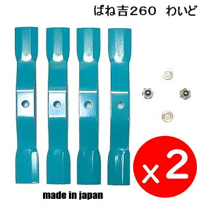 2Zbg@2g΂ˋg260@킢 XpC_[A @֐n{iۏ؁