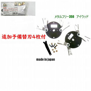 y{̃Zbg+ǉ̗\֐n4tiz^t[350y摜̎t{gZbgtzi{ ACEbhbi܁{ ACEbhI[bNEECZL@AO