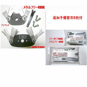 y{̃Zbg+ǉ̗\֐n8ti@ACEbh@^t[400K@@B1Kpty摜̎t{gZbgtzi@N{^@ێR@[mA@@֐n@{