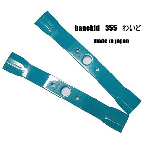 2Zbg 6΂ˋg355T@킢ǁ@֐nu[h{I[bN ECOA