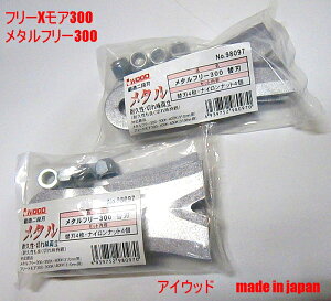 y0~zy1Ɂ@Kvz8֐nt[XA300t[XA300K^t[300^t[300KACEbh@ECOA@N{^@ێR@[mApL@^