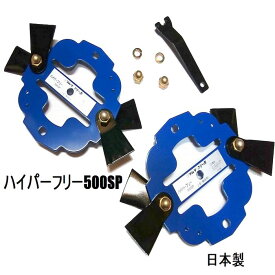 楽天市場 オーレック Sp851 替刃の通販
