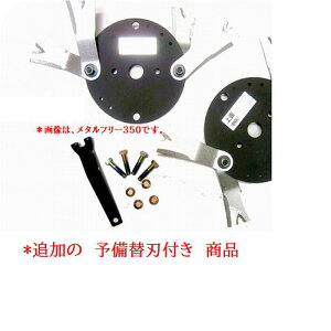 y{̃Zbg @B1Kpt +ǉ̗\֐n12tiz^t[350T y摜̎t{gZbgtzi{ ACEbh I[bN CZLAO@܂т ECOA[