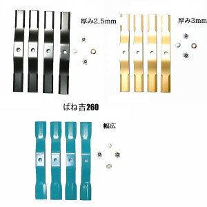 Z0~΂ˋg260@2Zbg@΂ˋg260S[h@2Zbg@΂ˋg260킢ǁ@2ZbgXpC_[A@@֐n@{@߂@3