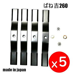 @B5䕪@5g@΂ˋg260@XpC_[A@@֐n@{