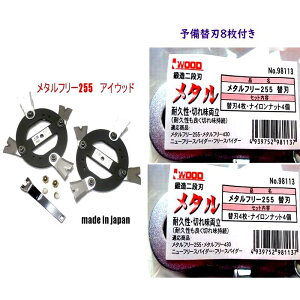 y{̃Zbg+ǉ̗\֐n8tizACEbh^t[255y摜̃ibg@bVtzi@@{@bin XpC_[A I[bN@@AObv 