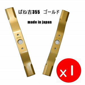 2΂ˋg@355@S[h ECOA I[bN AObv@@u[h@֐n