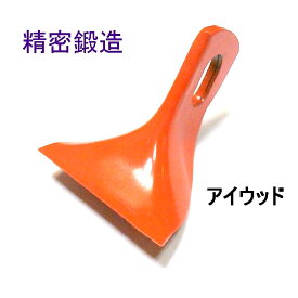 24枚●ニプロ フレールモア用 フレール爪 イチョウ刃 草刈機替刃●ハンマーナイフ●アイウッド　98040●適合型式　⇒ FNC1400 　 FNC1402 　FN1400