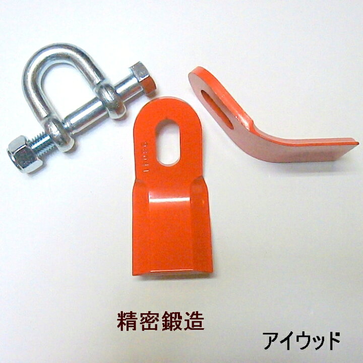 楽天市場】24組○シャックル付○ニプロ フレールモア用 フレール爪 直 