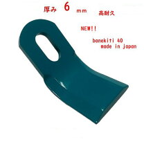 楽天市場】ニプロ フレールモア 替 刃の通販