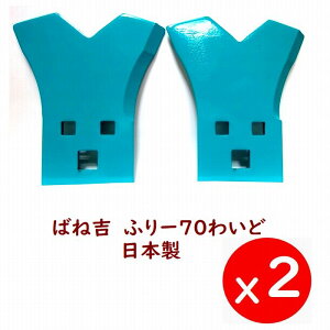 4NEW! ΂ˋgӂ[70킢ǁ@WJbgp@֐n@{@iۏ؁@dx@ϋv@pAp