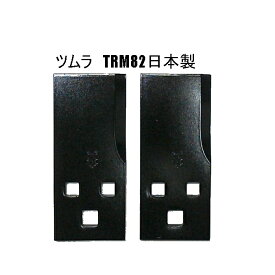 楽天市場 まさお 草刈り機の通販