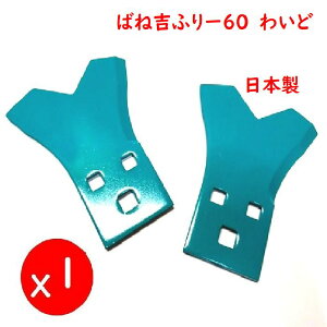 2NEW!! ΂ˋgӂ[60@킢ǁ@p@֐n@I[bNEECZLiAObvj}@ @܂@ێR@}g@pAp