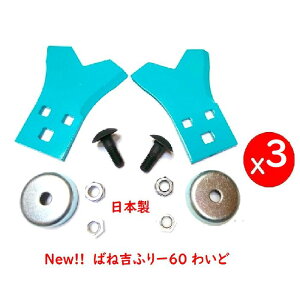 3ZbgNEW!! @΂ˋgӂ[60킢ǁ@p@֐n@ {gtt@I[bN  CZLiAObvj }@ @܂ ێR@}g@pAp