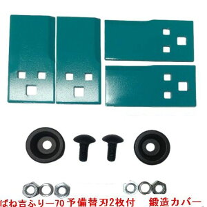 1�Z�b�g�{�\���֐n2���t�@�΂ˋg�ӂ�[70�@��p�����@�֐n �@�b���@�i�b�g�K�[�h �Z�b�g�@�I�[���b�N�@�����@�C�Z�L�@�A�O���b�v �A�e�b�N�X�@���n�� �ێR���@��p���A�p