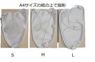 胸当て　メッシュ