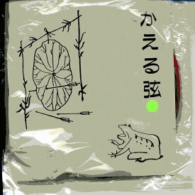 かえる弦　1本組