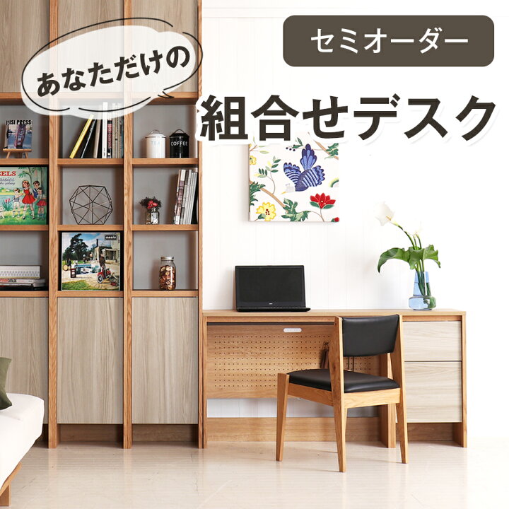 楽天市場】【壁面収納 ・お見積り】成約時ご返金 プランニングサービス  