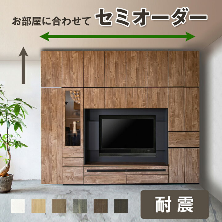 楽天市場】壁面収納 お見積り 成約時ご返金 プランニングサービス 