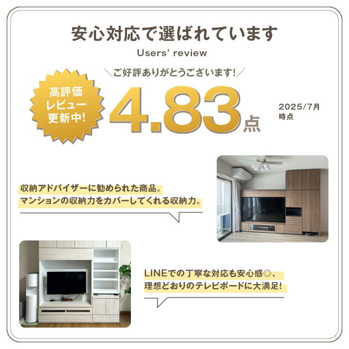 楽天市場】壁面収納 お見積り 成約時ご返金 プランニングサービス 