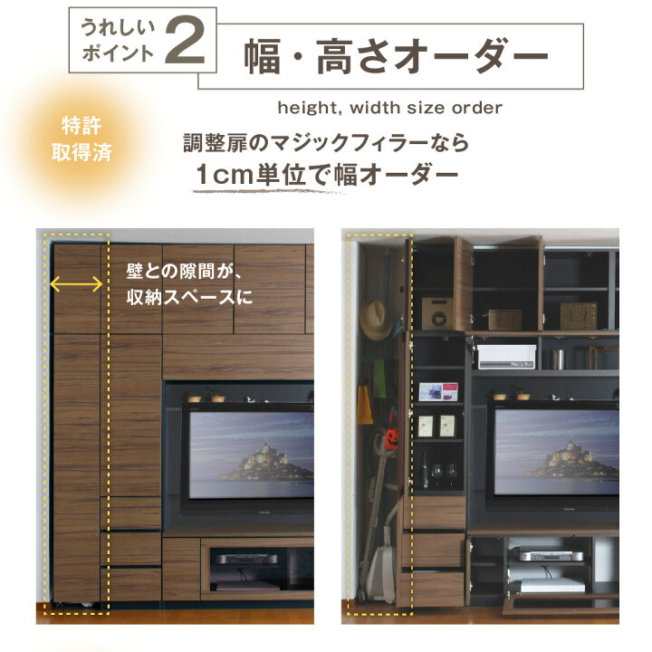 楽天市場】壁面収納 お見積り 成約時ご返金 プランニングサービス 