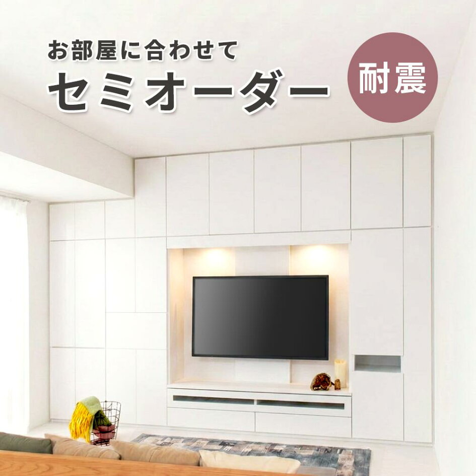 楽天市場 | 壁面収納ーLuumu suemokko online - オリジナル製品の企画 