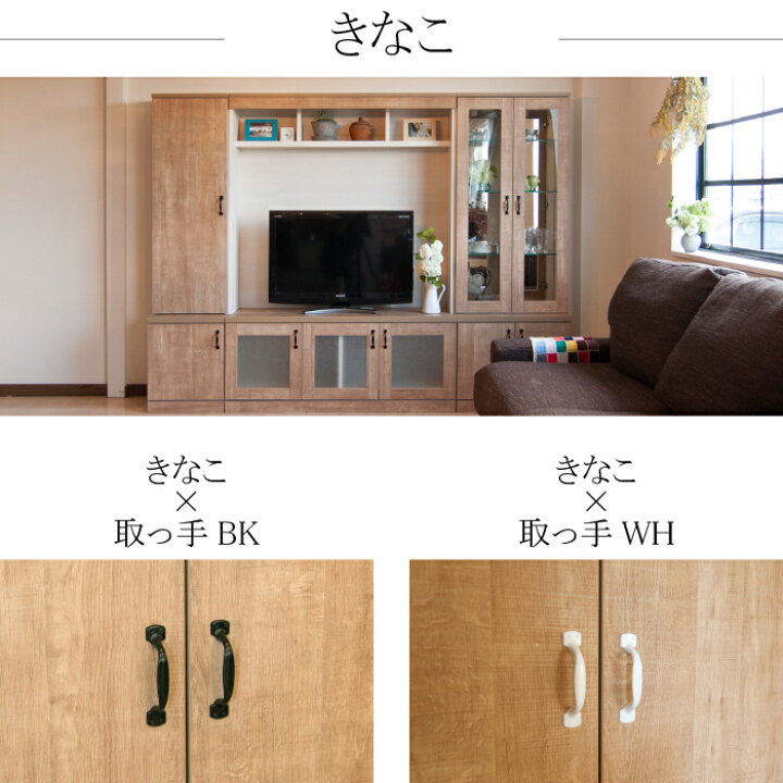 楽天市場】壁面収納 Miel3 RV D32 HB40_H28-89 梁よけ テレビ台 