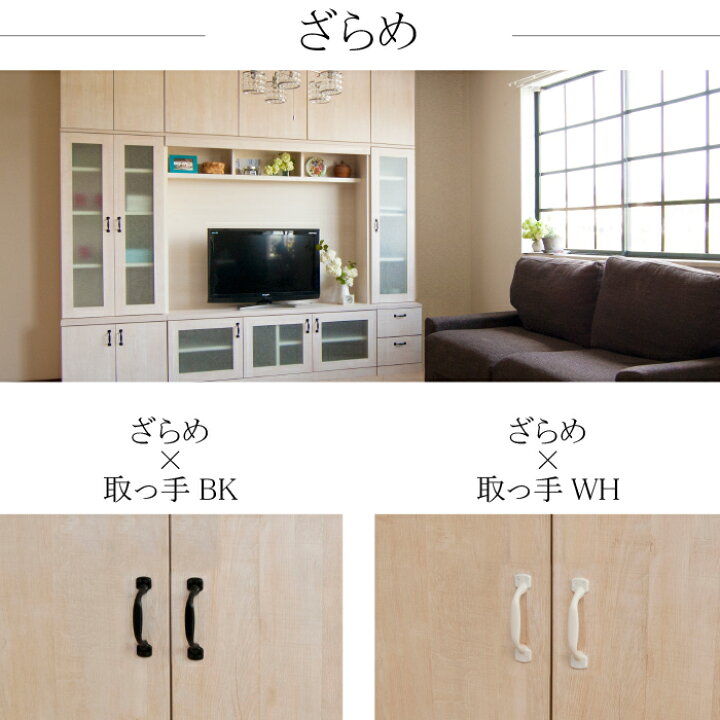 楽天市場】壁面収納 Miel3 RV TE80 テレビ台 つっぱり 本棚 TVボード 
