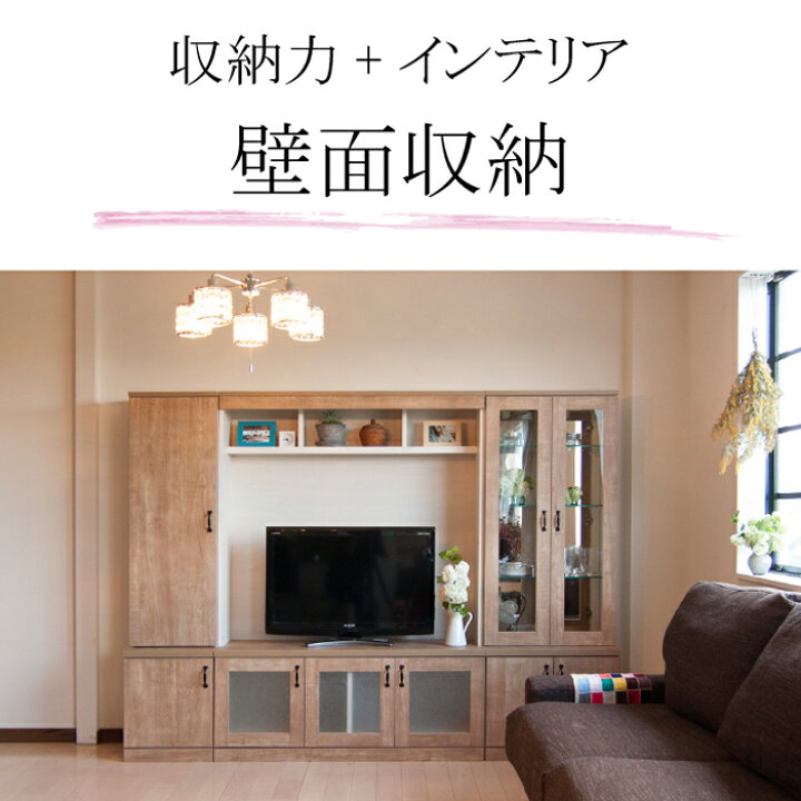 楽天市場】壁面収納 Miel3 RV mini 160-LTVテレビ台 つっぱり 本棚 TV  