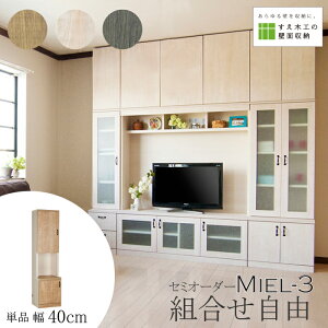 ǖʎ[ Miel3 RV 40-TOT er ς {I TV{[h Lrlbg t [I HI fXN ]|h~ { I[_[ rO[ [Ƌ ϐk i` zCg u[ 40 p