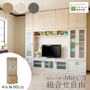 ǖʎ[ Miel3 RV 60-GNH er ς {I TV{[h Lrlbg t [I HI fXN ]|h~ { I[_[ rO[ [Ƌ ϐk i` zCg u[ 60 p