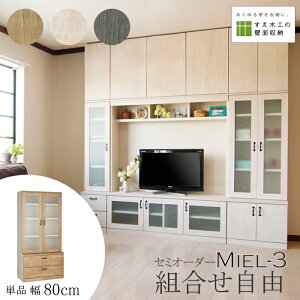 ǖʎ[ Miel3 RV 80-GNH er ς {I TV{[h Lrlbg t [I HI fXN ]|h~ { I[_[ ݌ rO[ [Ƌ ϐk i` zCg u