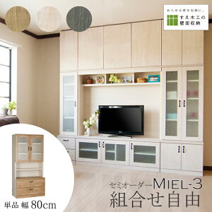 ǖʎ[ Miel3 RV 80-GOH er ς {I TV{[h Lrlbg t [I HI fXN ]|h~ { I[_[ ݌ rO[ [Ƌ ϐk i` zCg u