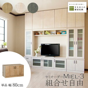 ǖʎ[ Miel3 RV mini 80-T er ς {I TV{[h Lrlbg t [I HI fXN ]|h~ { I[_[ ݌ rO[ [Ƌ ϐk i` zCg u
