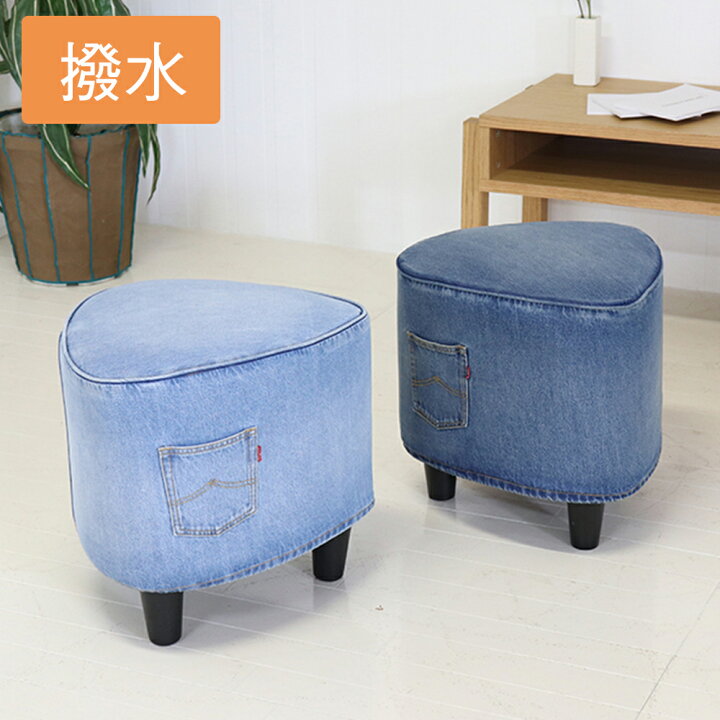 楽天市場】撥水加工 BOBSON デニムスツール 小さめ スツール GB40 