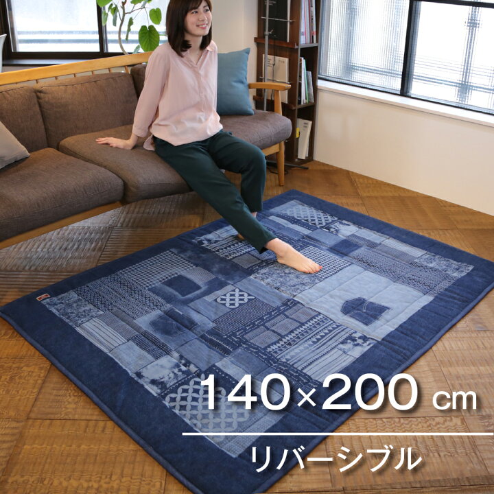 楽天市場】ラグ おしゃれ パッチワーク風 デニム ラグ 140×200 綿100 