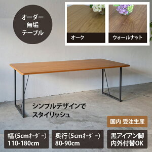 yTCYI[_[ _CjOe[u 110cm-180cmz 󒍐Y C C VR { e[u I[_[e[u ꖇ Sr ACA r ubN e[N He[u 4l| I