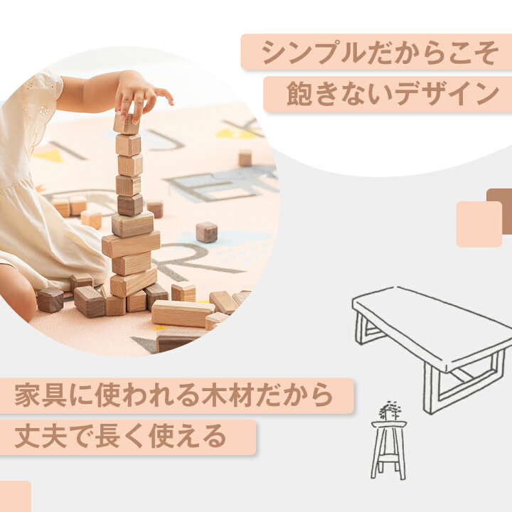 楽天市場】【500ピース】 大量 積み木 セット 無垢 ブロック 天然木 木